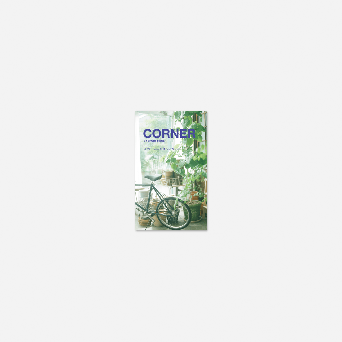 CORNER / ショップカード