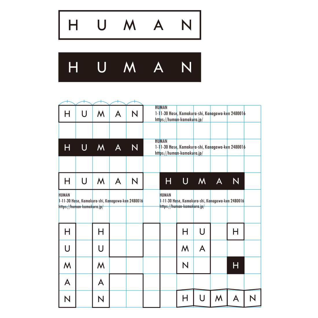HUMAN / ロゴ