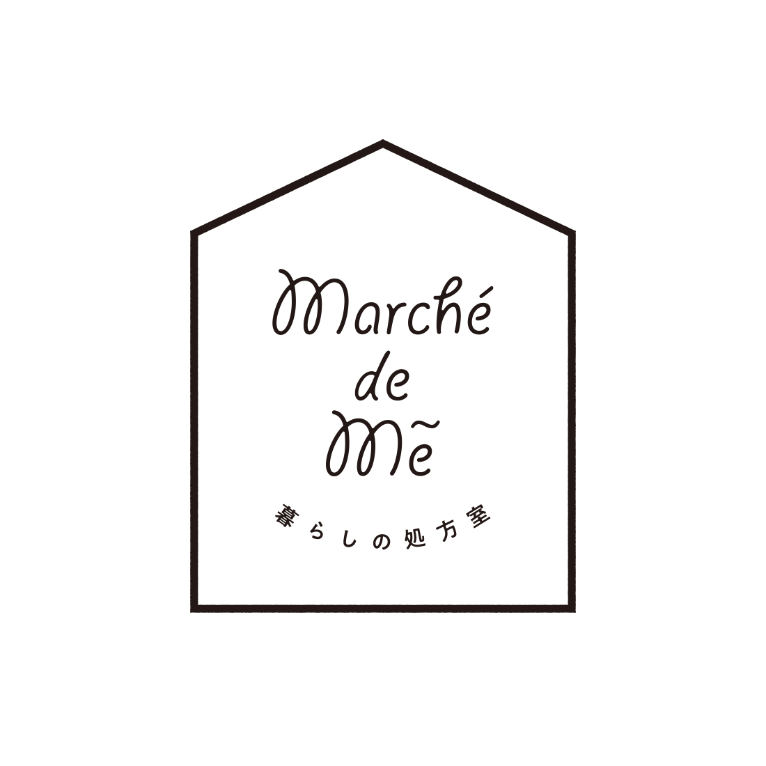 Marché de Me 暮らしの処方室 / ロゴ