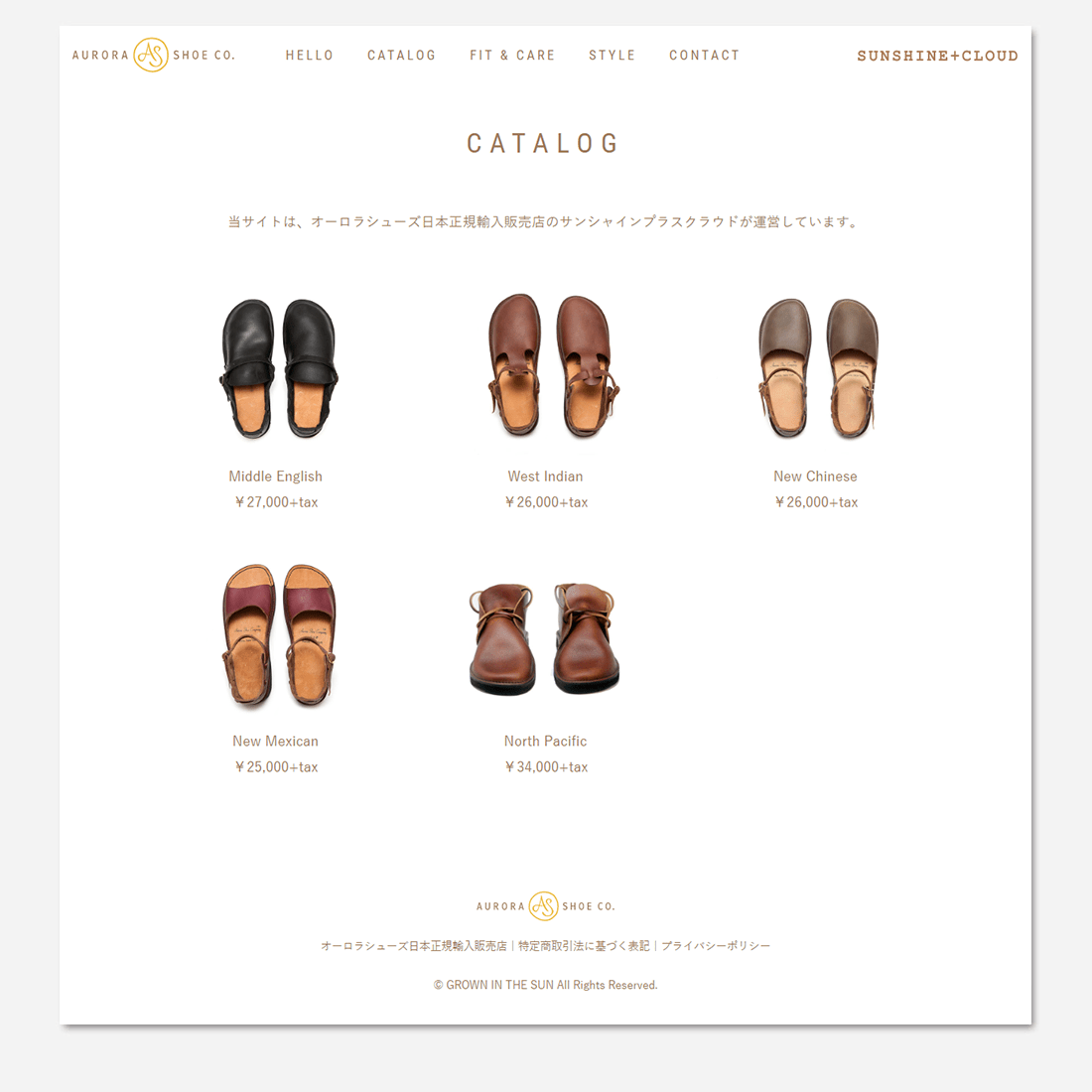 AURORA SHOE CO. / WEB