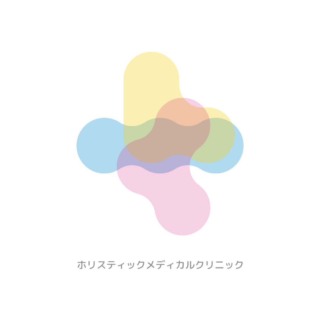 ホリスティックメディカルクリニック / ロゴ
