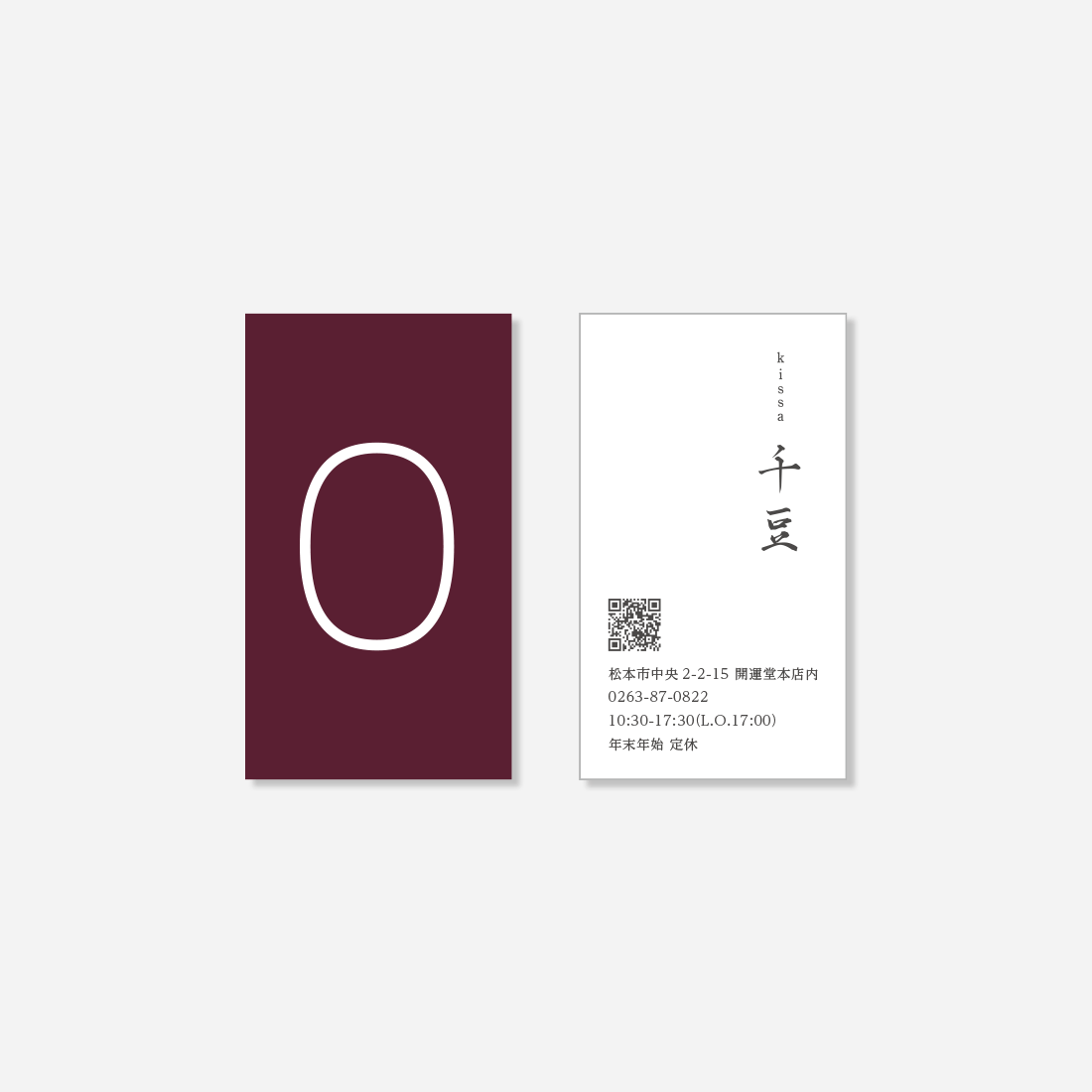kissa 千豆 / ロゴ・ショップカード