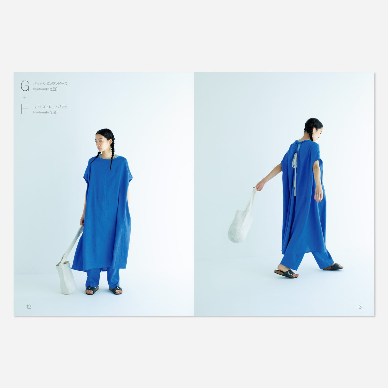 TOWNのワンピース ツーピース スリーピース / 単行本