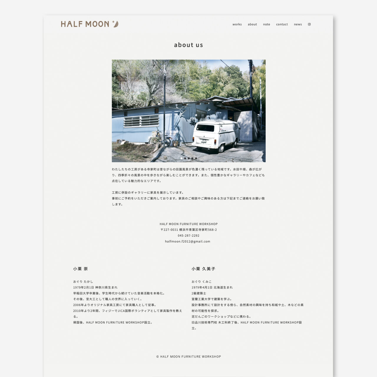 HALF MOON / OFFICIAL SITE