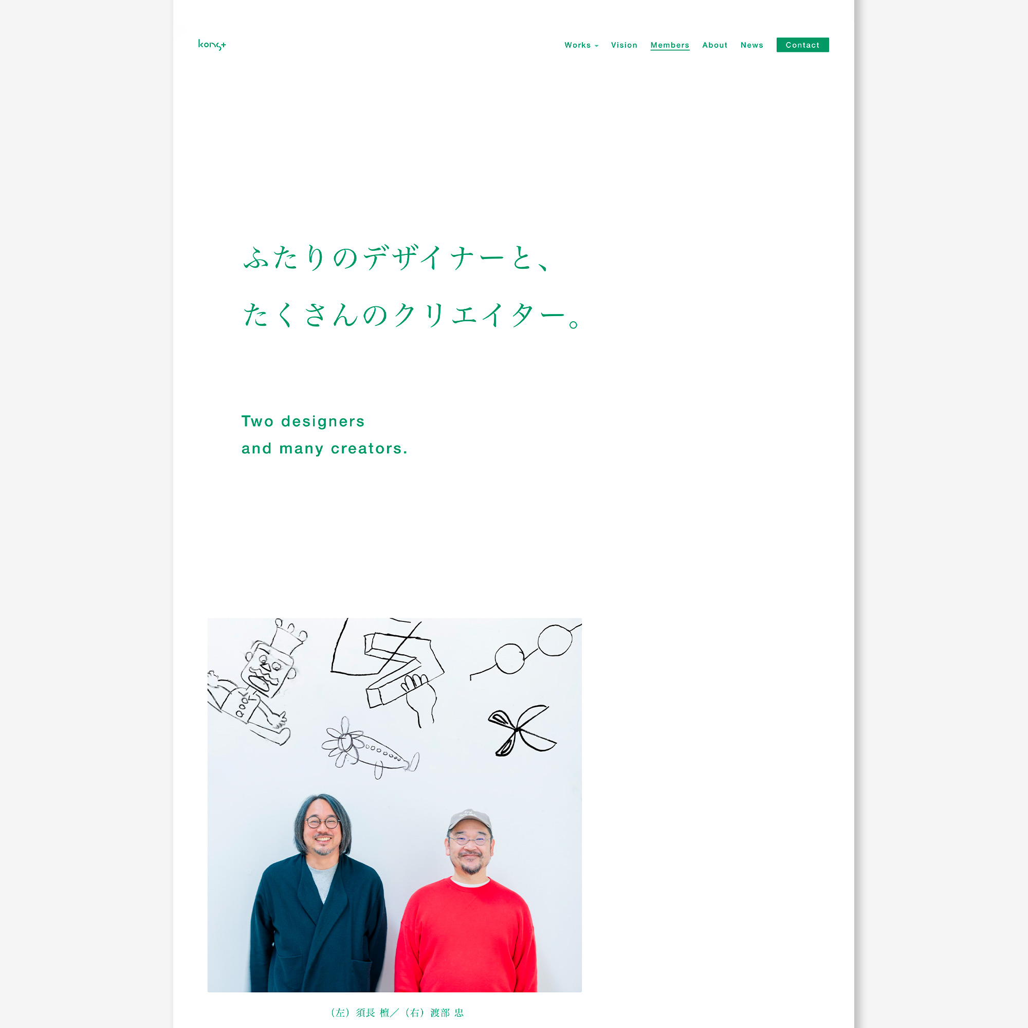 konst / オフィシャルサイト（2026.05〜）03